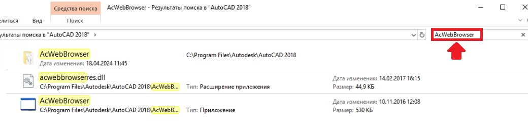 Лицензия AutoCAD